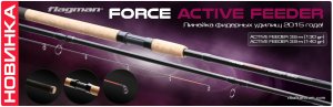 forceactive3.jpg