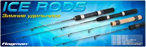 ice rods.jpg
