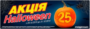 halloween-25.jpg