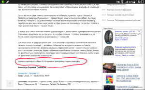 Screenshots_2015-11-18-15-57-53.png