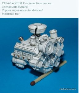 uhe5pW3r7tM.jpg