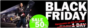 blackfridayprodol.jpg