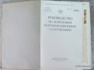 Изображение 001.jpg