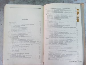 Изображение 004.jpg