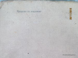 Изображение 002.jpg
