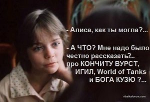 ХРФ Алиса.jpg