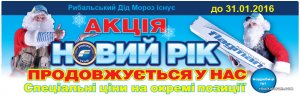 banner2.jpg