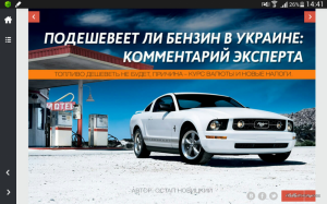 Screenshots_2016-01-15-14-41-08.png