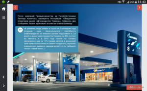 Screenshots_2016-01-15-14-43-41.png