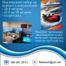 fleetcentr