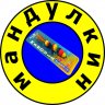 Мандулкин