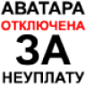 Александр 3320