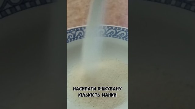Манка на карася в мікрохвильовці