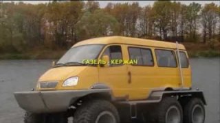 ГАЗ 4Х4 ГАЗЕЛЬ - ДЛЯ ОХОТЫ И РЫБАЛКИ   (АВТО БЛОГ 2014)
