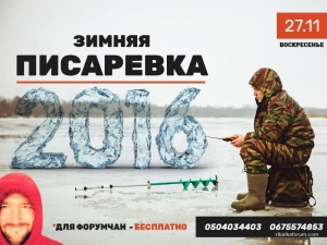 п.Писаревка