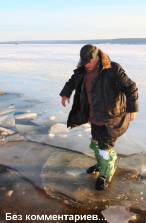 Василий Иванович в позе "взлетающая чайка"